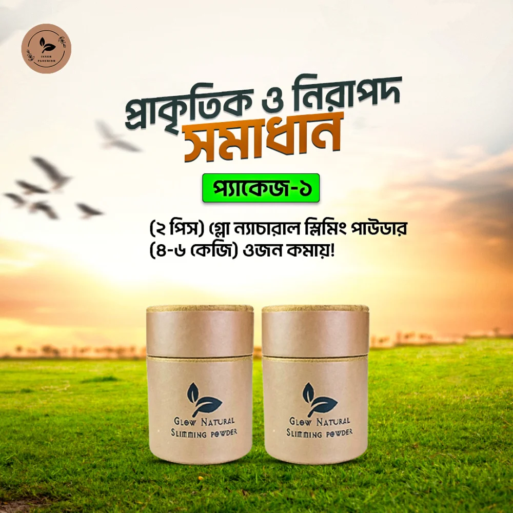glow-natural-slimming-powder-package-1