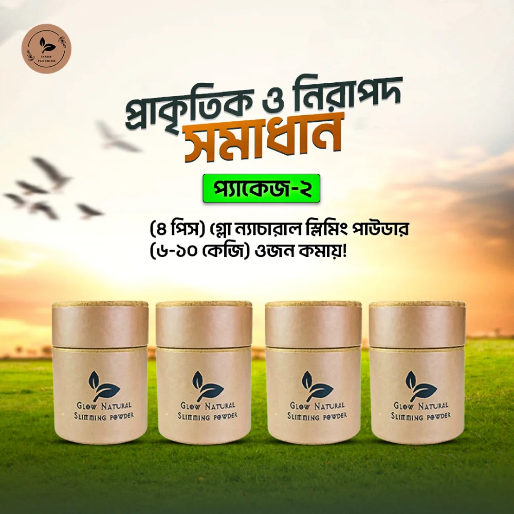 glow-natural-slimming-powder-package-2