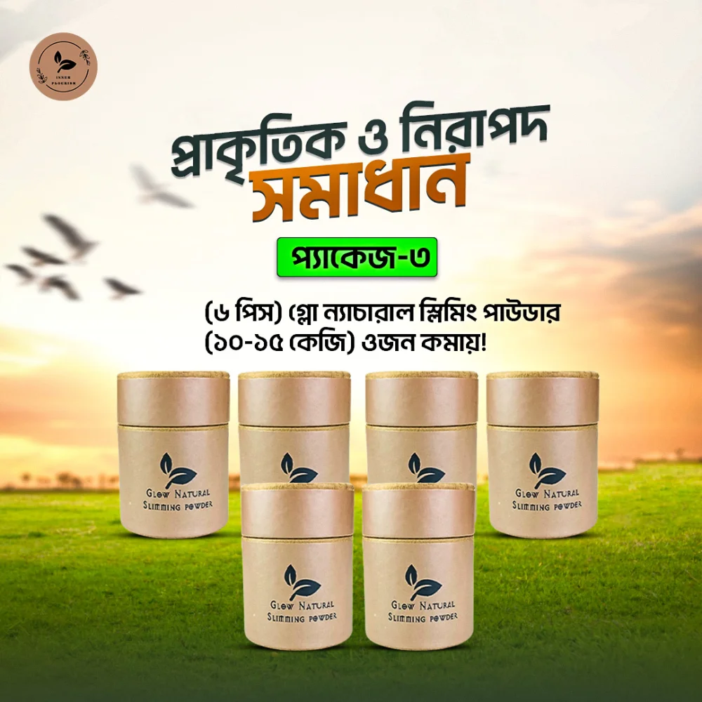 glow-natural-slimming-powder-package-3
